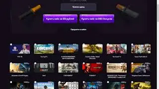 Обзор на сайт RanchGames.ru
