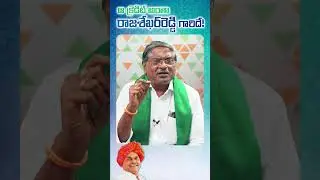 ఆ క్రెడిట్ అంతా రాజశేఖర్&zwnj;రెడ్డి గారిదే! | Nagireddy Speaks on Hyderabad Development by YSR