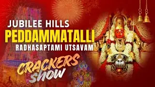 Peddammatalli Radha SAPTAMI crackers show #trending #peddammatemple  #peddammathalli 