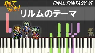 FINAL FANTASY Ⅵ OST - Relm's Theme