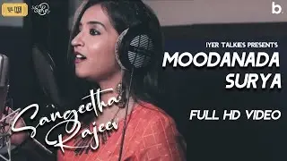 Moodanada Surya - Gule | Sangeetha Rajeev | Manohar Iyer |Srinath Hadagalli | Iyer Talkies