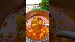 Navratri Recipes Episode -2 | Vrath Wale Aloo Ki Sabji #shorts #navratri #aloo #sweetyskitchen