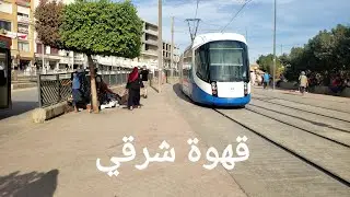 قهوة شرقي
