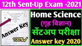 12th Class Home Science Sent-Up Exam Answer Key 2020| Bihar Board Inter Sent-Up Exam Answer Key 2020