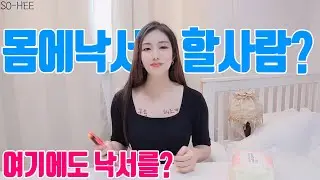 성인용품 후기 - 무선진동기,섹스,낙서로 즐기자  낙서펜후기