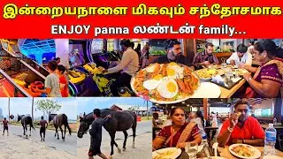 இன்றையநாளை மிகவும் சந்தோசமாக ENJOY panna லண்டன் family..😀😀/SSV VLOG/jaffna vlog/😀😀
