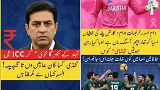 CRICKET SHOCKER: Chris Broad Exposes ICC! | 🇵🇰 Pink Kit & Volleyball Final Qualification
