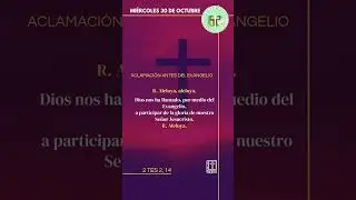 Evangelio y lecturas de hoy 30 de Octubre #evangelio #jesus #evangeliodehoy #lecturadehoy #paz