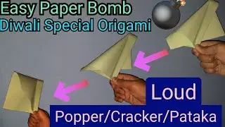 How to Make a Paper Popper | How to Make Paper Bomb | How to Make Paper Pataka | Loud Paper Cracker