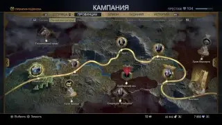 Прямой показ SKYFORGE PS4 от Romzes193