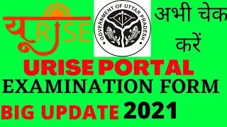 URISE PORTAL EXAMINATION FORM 2021/ URISE LATEST NEWS / BTEUP LATEST NEWS /URISE REGISTATION