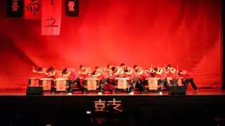 宽中廿四节令鼓队《醉鼓》（2018-06-12 三十周年队庆晚宴）