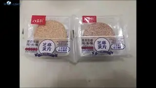 Biscuit tray packing line, Cookie packaging line
