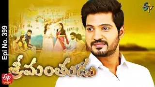 Srimanthudu | 11th May 2022 | Full Episode No 399 | ETV Telugu