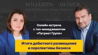 Сколько можно заработать на облигациях ретейлеров?