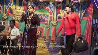 சூப்பரான காமெடி கார்த்திக்ராஜா பபூன் திருச்சி விஜி டான்ஸ் வள்ளி திருமணம் நாடகம்