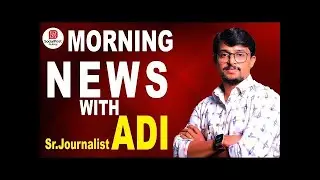 LIVE🔴: Good Morning Telangana With Journalist Adi | Morning News LIVE Today | Socialpost Politics