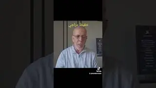 حفيظ دراجي يحلل مقابلة المغرب السنغال