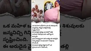 One mother, nine miracles &mdash; history  #guinnessworldrecord #miraclebirth #motherpower #viralnews