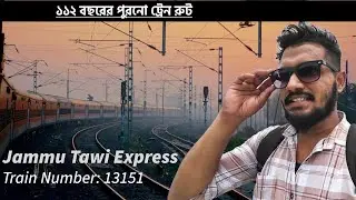 Kolkata Jammu Tawi Express #kashmirtrain #travel | Vlog 81 | #durgapur