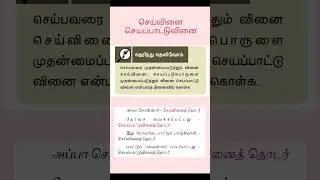 tnpsc onemark