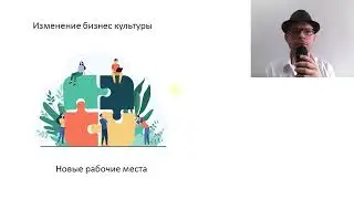 Роботы RPA автоматизация бизнес процессов (из курса ИТ-инфраструктура предприятия)