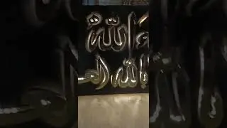 beautiful design available #love #allah #allah #alhamdulillah #mashallah #calligraphy #islamic