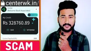 centerwk.in is real or fake || 1 center mall part time job reality || centerwk.in website complaints