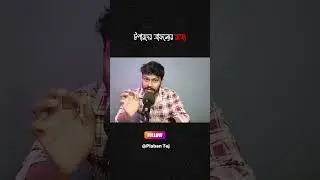টপারদের গোপন রহস্য 🤫 | যেটা ৯৫% ছাত্র জানেই না! #TopperSecret