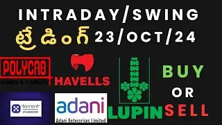 stocks to watch tomorrow 23rd October 24 intraday / swing #adanienterprise #telugu #havells #trading