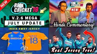 Real Cricket 19 JULY MEGA Update! | V2.6 Release Very Soon! | New Hindi Commentary!