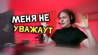 gensyxa не уважает frame tamer| его реакция !?