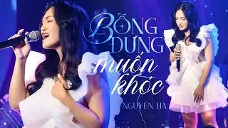 BỖNG DƯNG MUỐN KHÓC - NGUYÊN HÀ | MÂY SAIGON
