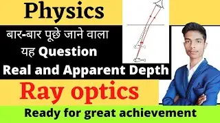Ray Optics Class 12 | Important Question on Real and Apparent Depth Physics | Neet2022 | CBSE