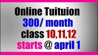 SATC INTRODUCE ONLINE TUITION @ 300/ MONTH ONLY. watch how?