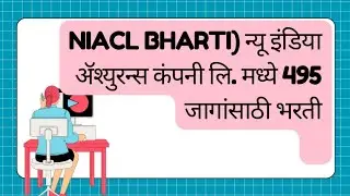 government Job Update|#niaclassistant,#niacl,#governmentjob,#fresherjobs,#latestjob,#governmentexam,