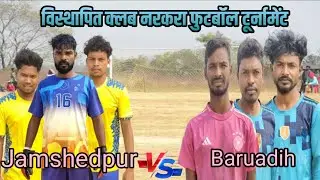 Jamshedpur 🆚 Barudih || Visthapit Club Narkara Football Tournament 2026