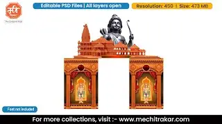 Entry Arch Design, Premium Kamaan Template | Ramayan Theme Editable PSD File - Mechitrakar