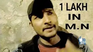 How much time to reach 1 Lakh in merchant navy