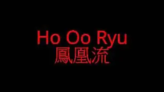 Martial Arts: 3 Animal Hand Techniques: Shoken小拳 Boshiken 拇指 & Koi no Shippo鯉の尾