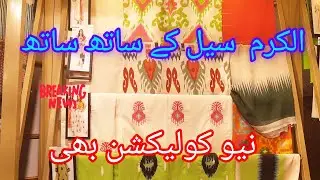 Alkraam new summer unstitched lawn collection||aAzadi sale upto 50% off
