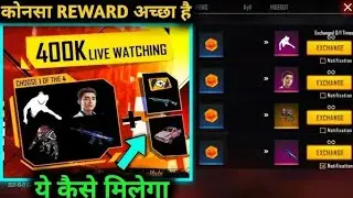 400k  live watching complete reward
