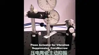 Piezo Actuator for Vibration Suppression_CoreMorrow