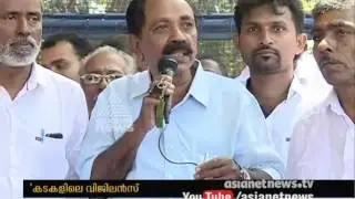 Ration shop owners are about to go for strike