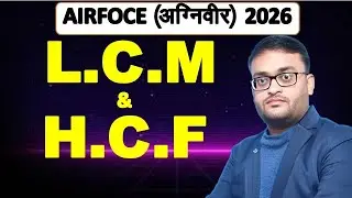LCM & HCF I CLASS 1  I BASIC LCM & HCF I RANJEET SIR