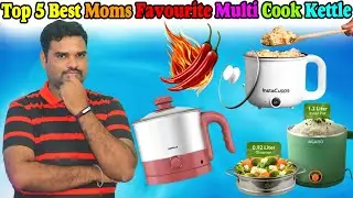 ✅ Top 5 Best Multi Cook Kettle In India 2025 With Price |Kettle with Steamer Review & Comparison
