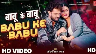 #Video | बाबु के बाबु | #khesari_lal_yadav | Free Fire Entertainment | New Bhojpuri Video Song 2025🔥