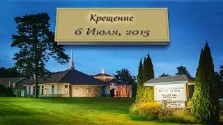 WREBC - Saturday Evening - June 6, 2015