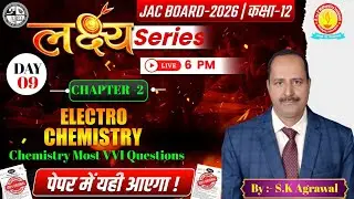 Class 12th JAC Board Exam 2026 Chemistry:- Chapter 2|| Electro Chemistry || Day - 9 || Most VVI Q/s