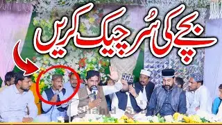 TERE JEVAN SADA HASNAIN (a.s) _Kamran Majeed Madni_New Latest Naqabat 2026_Shahid Sound